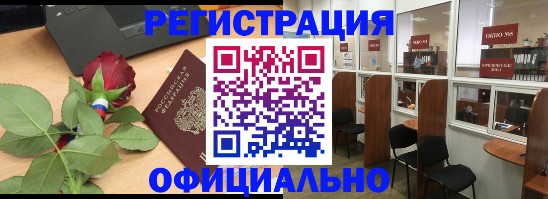 регистрация для школы в Бежецке